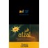 Табак для кальяна Afzal Lemon (Афзал Лимон) 40г акцизный фото - 2 Табак для кальяна Afzal Lemon (Афзал Лимон) 40г акцизный фото - 2